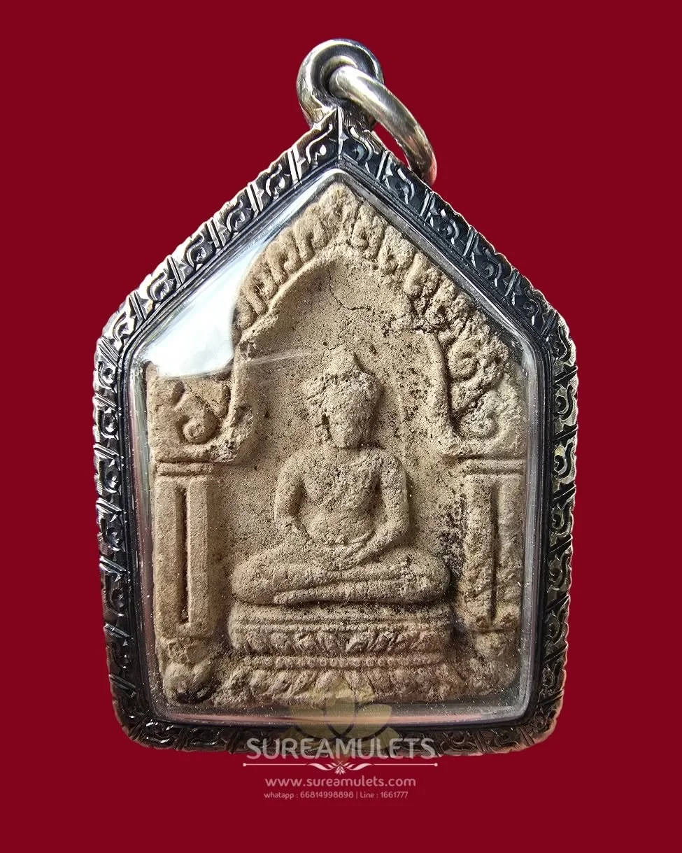ขุนแผนมะรุมมะตุ้ม