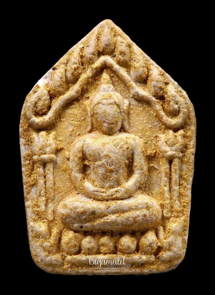 ขุนแผนพรายกุมาร พิมพ์เล็ก (กรรมการ)